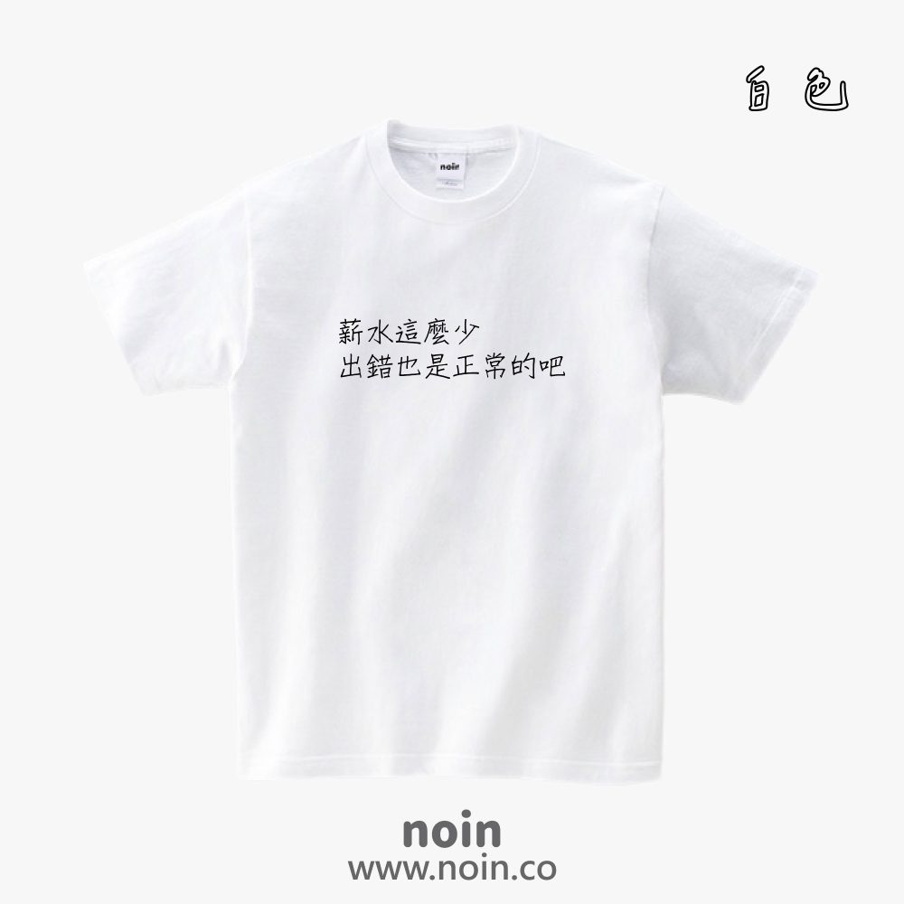 noin514_w_01