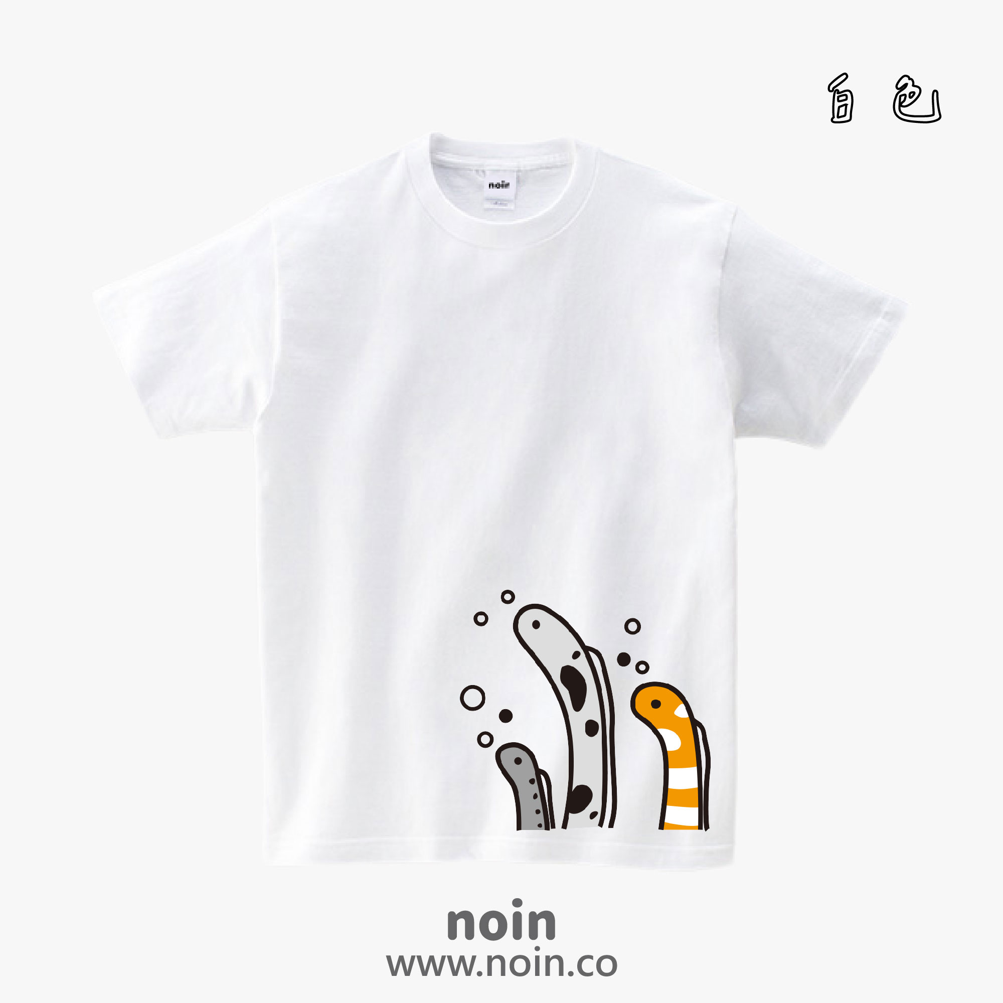 noin517_w_01