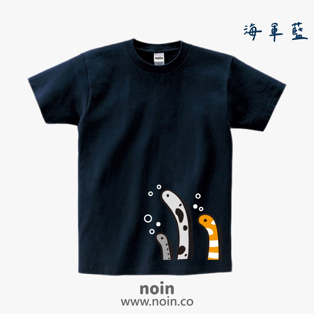 noin