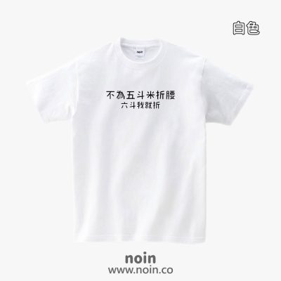 noin269_w_01