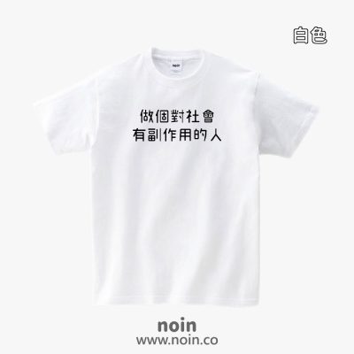 noin329_w_01