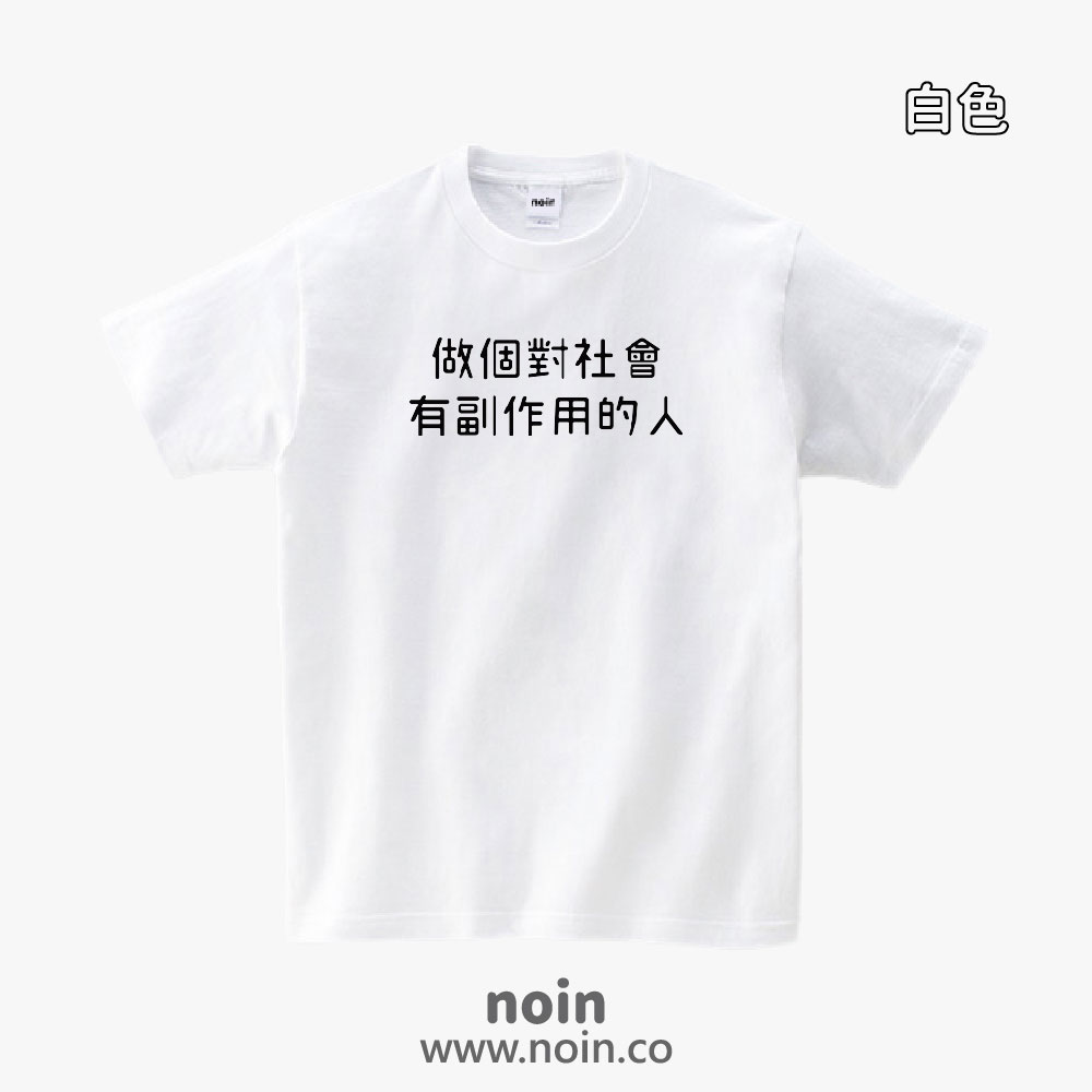noin329_w_01