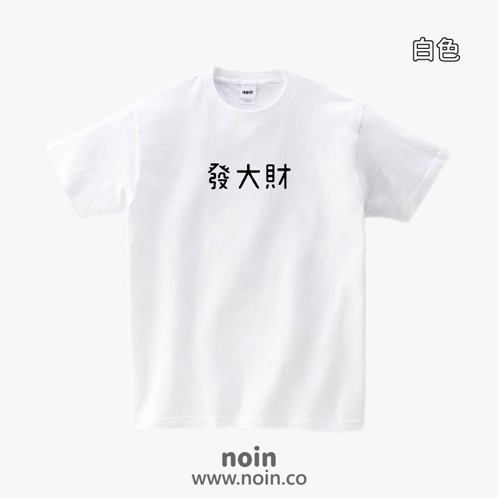 noin374_w_01