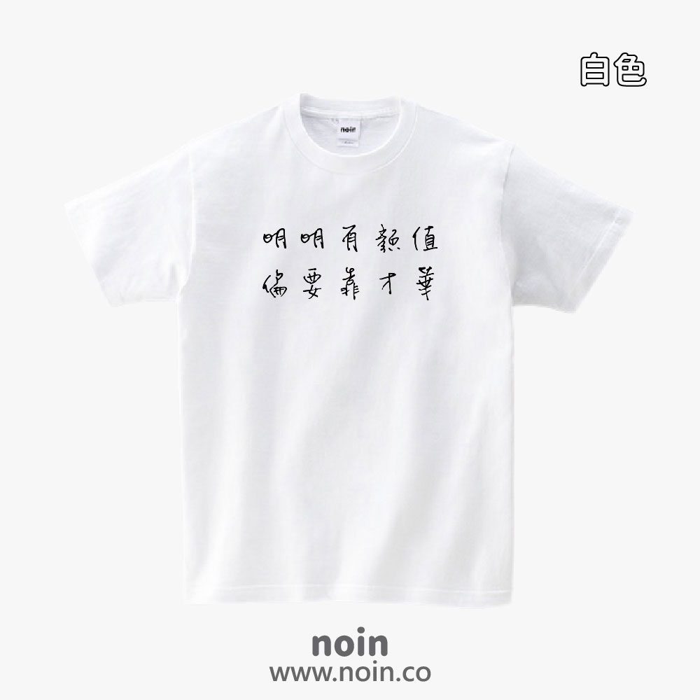 noin378_w_01