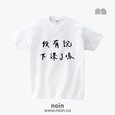 noin484_w_01
