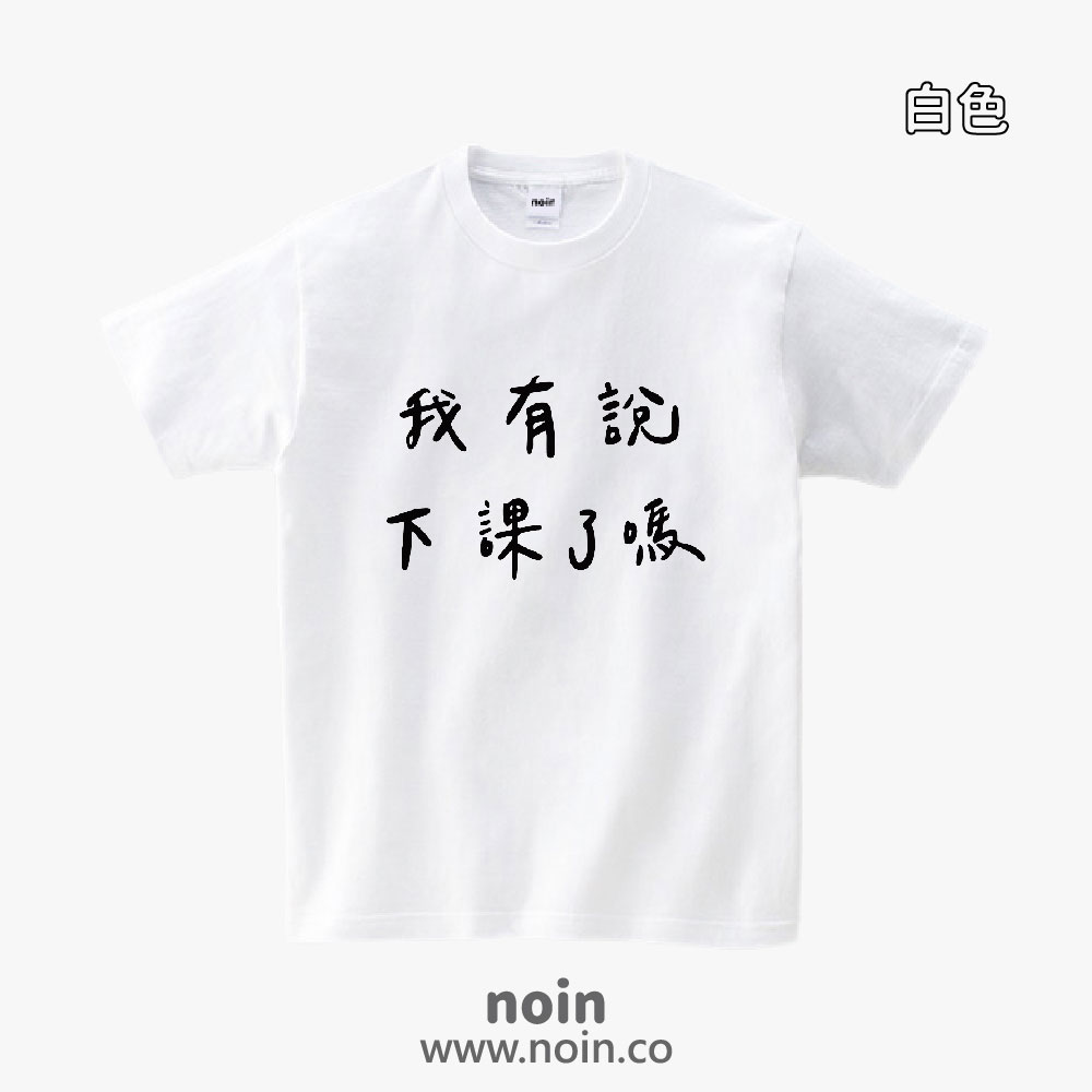 noin484_w_01