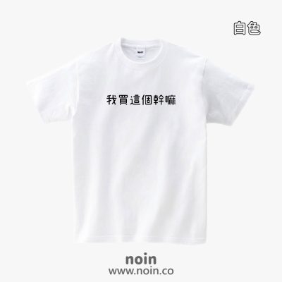 noin226_w_01