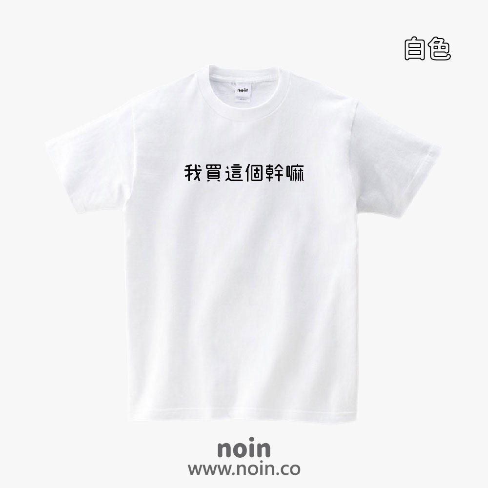 noin226_w_01