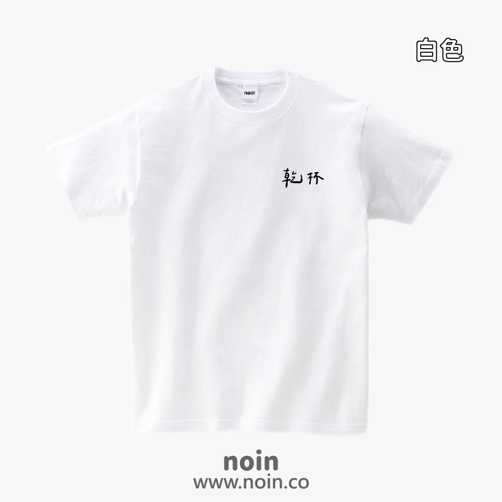 noin422_w_01