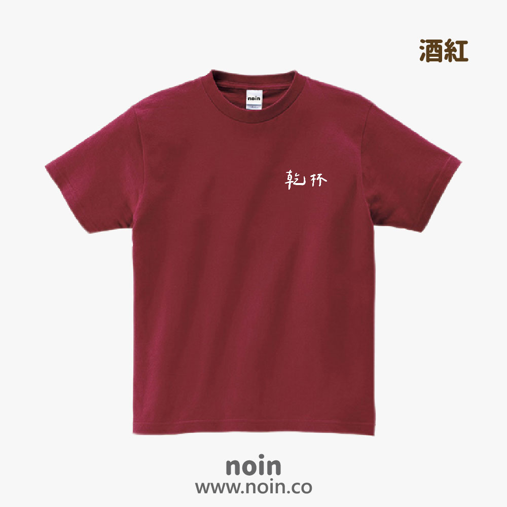 noin