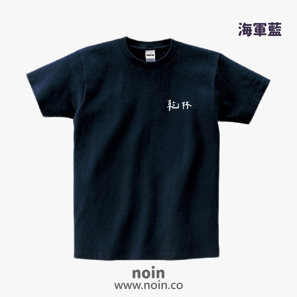 noin