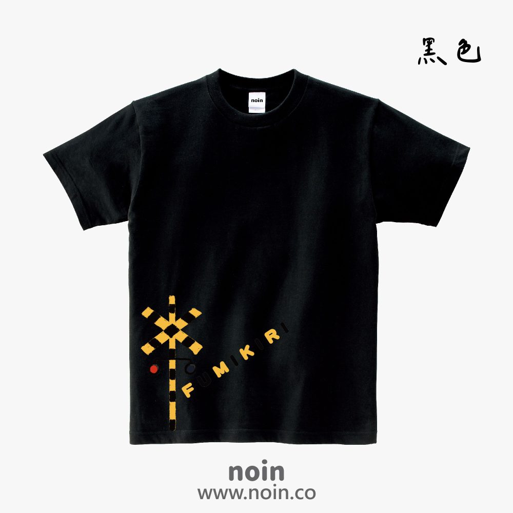 noin