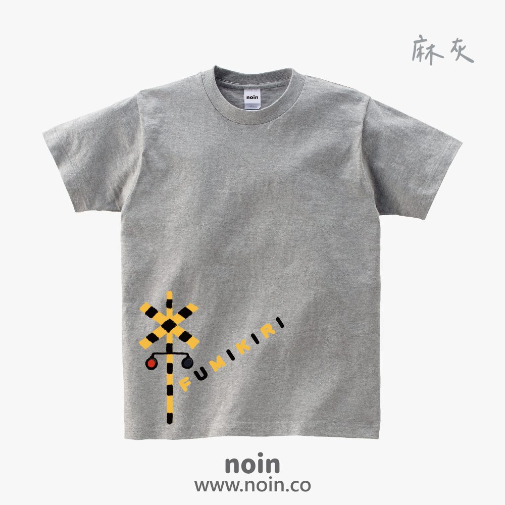 noin
