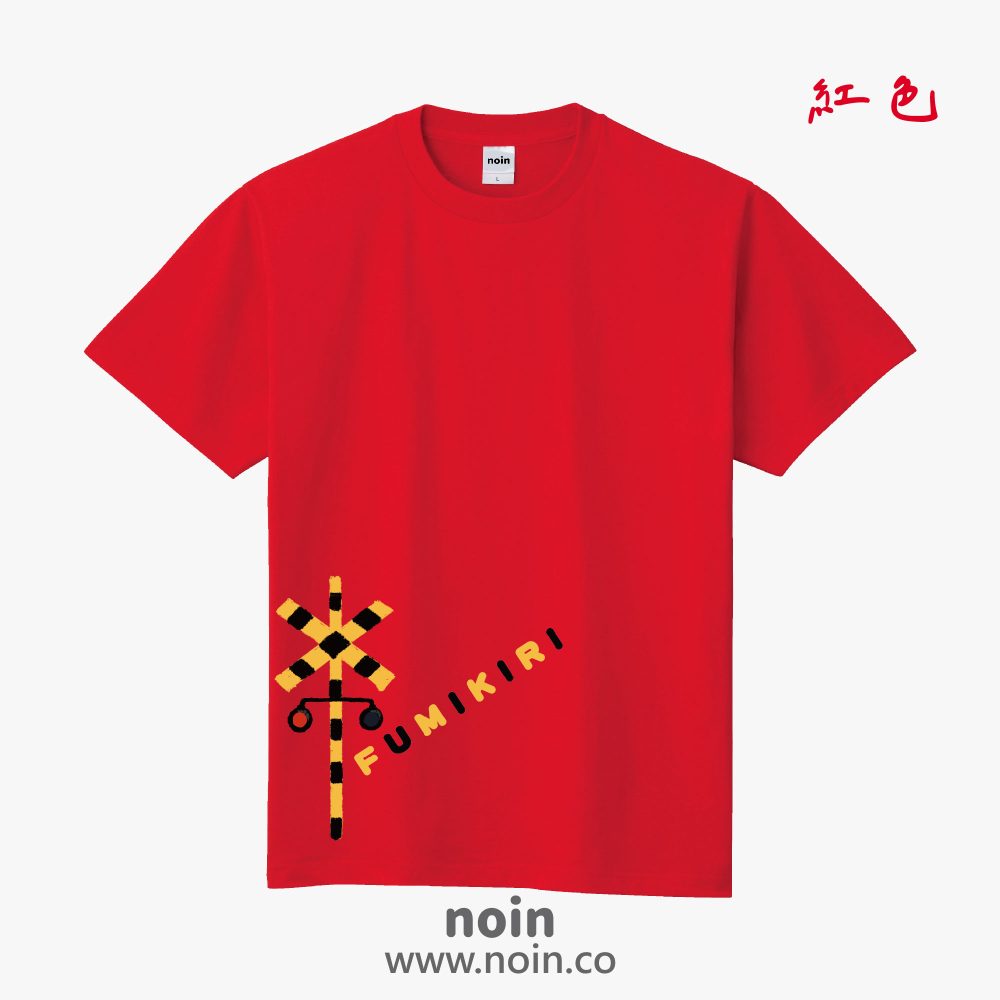 noin