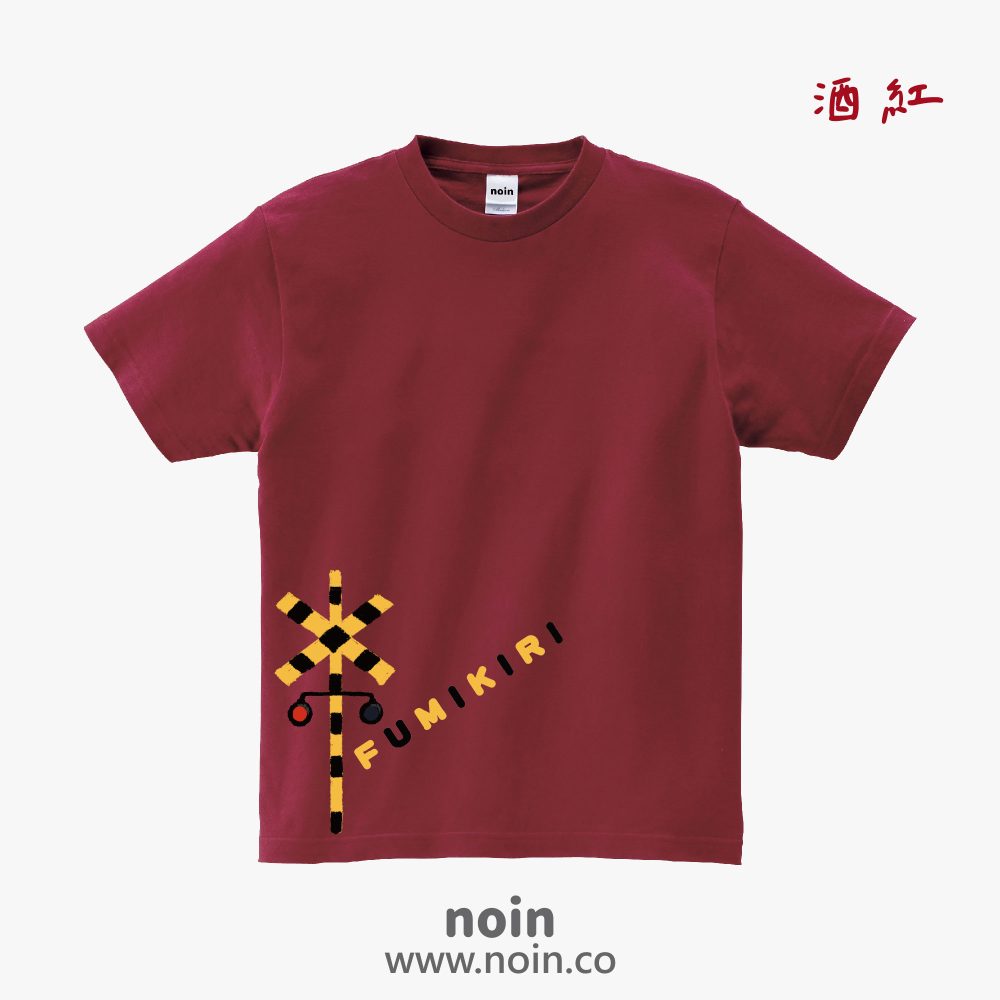 noin