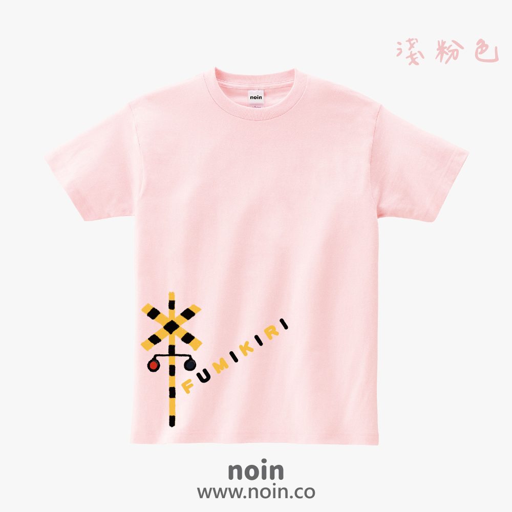 noin