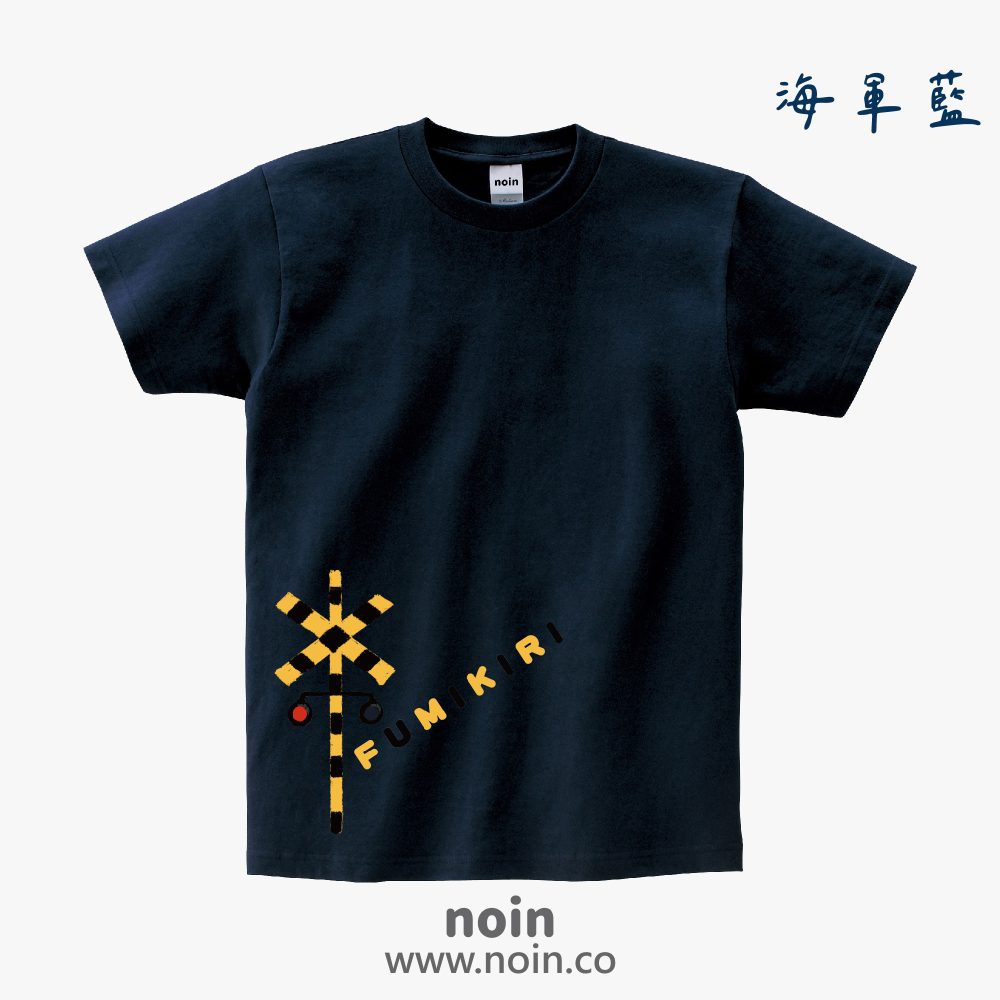 noin