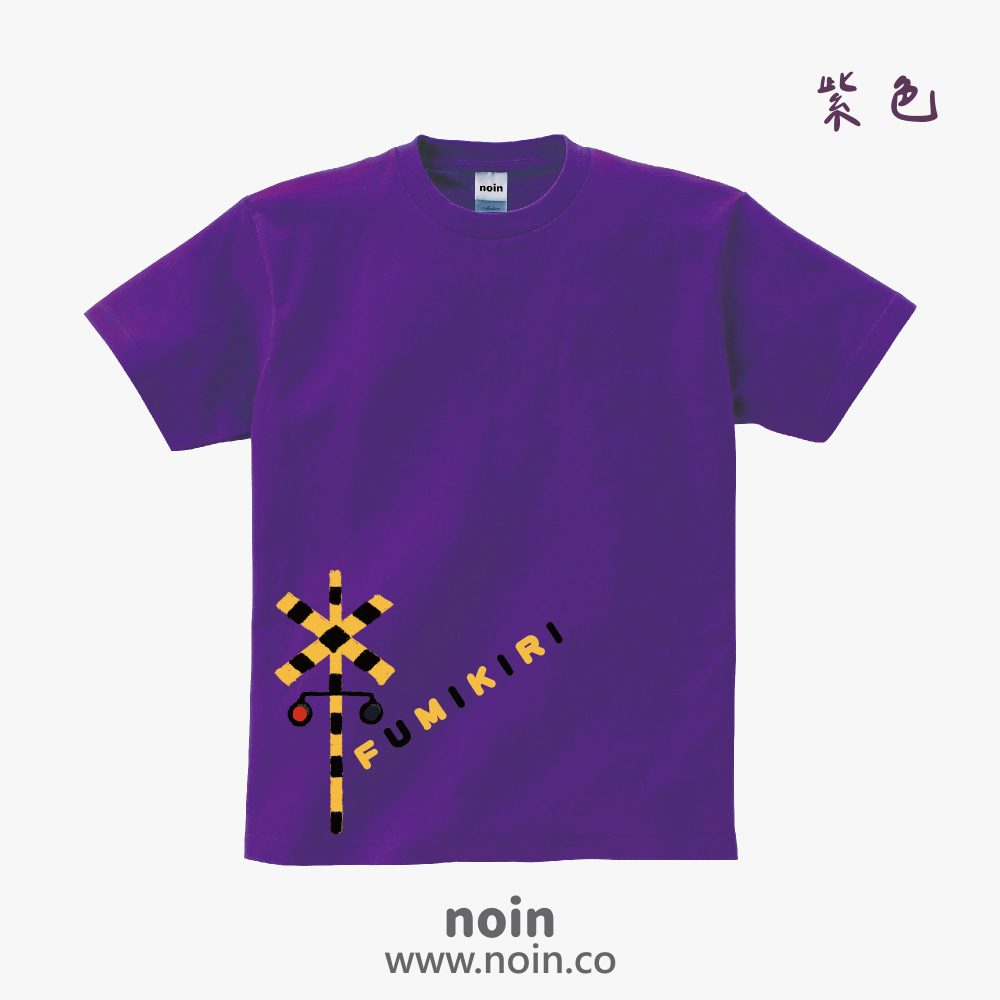 noin