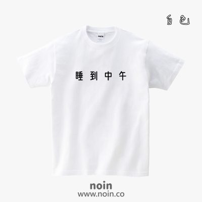 noin554_w_01