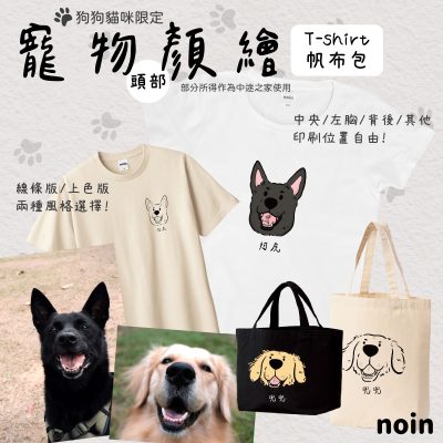 noin557_w_05