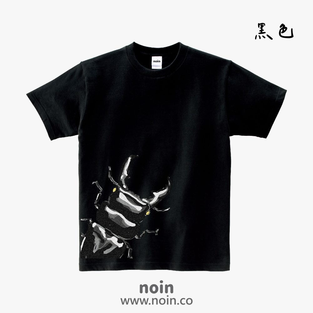 noin
