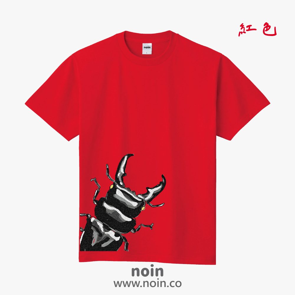 noin