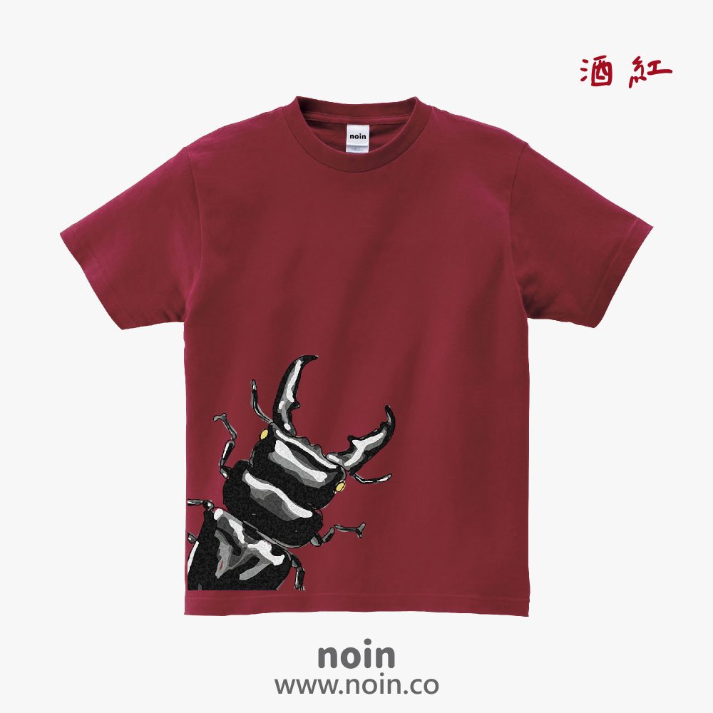 noin