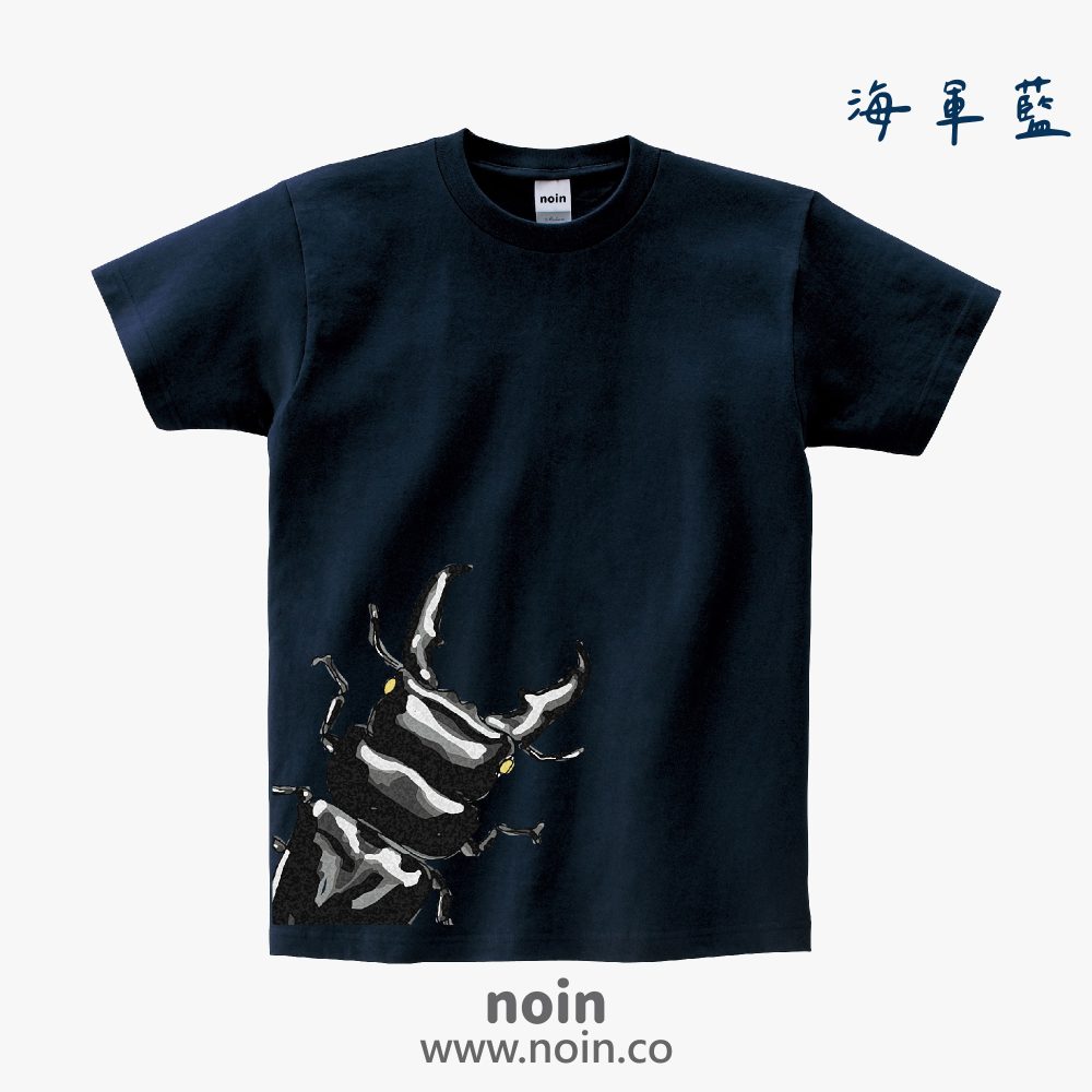 noin