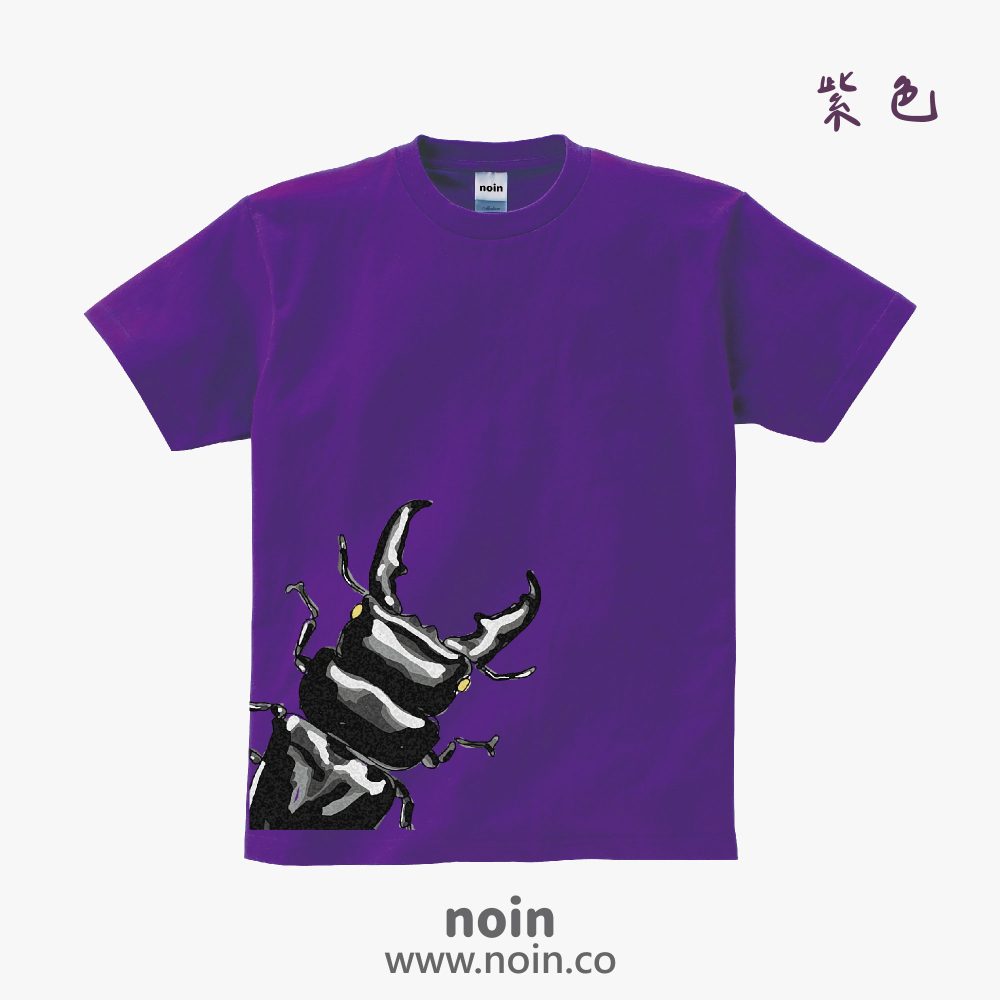 noin