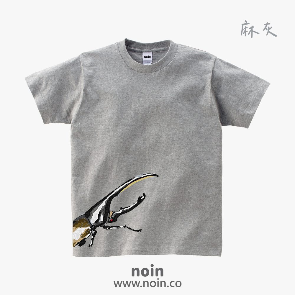 noin