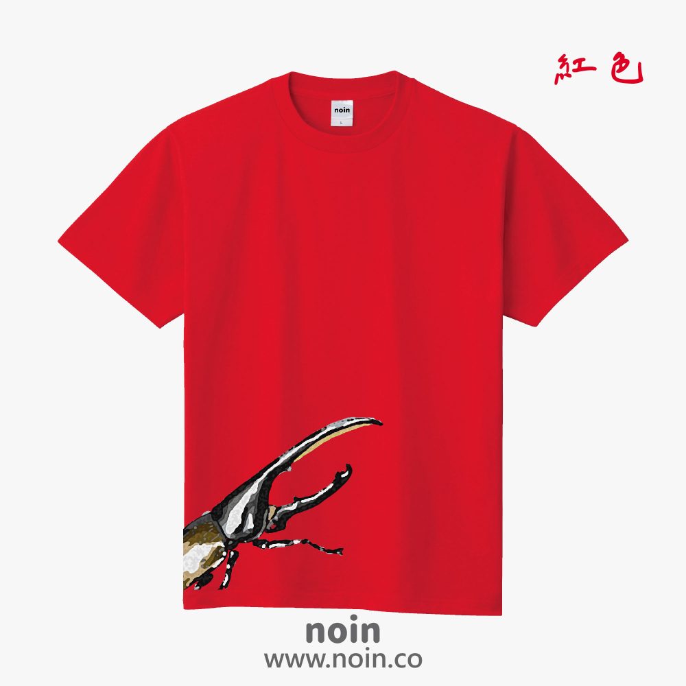 noin