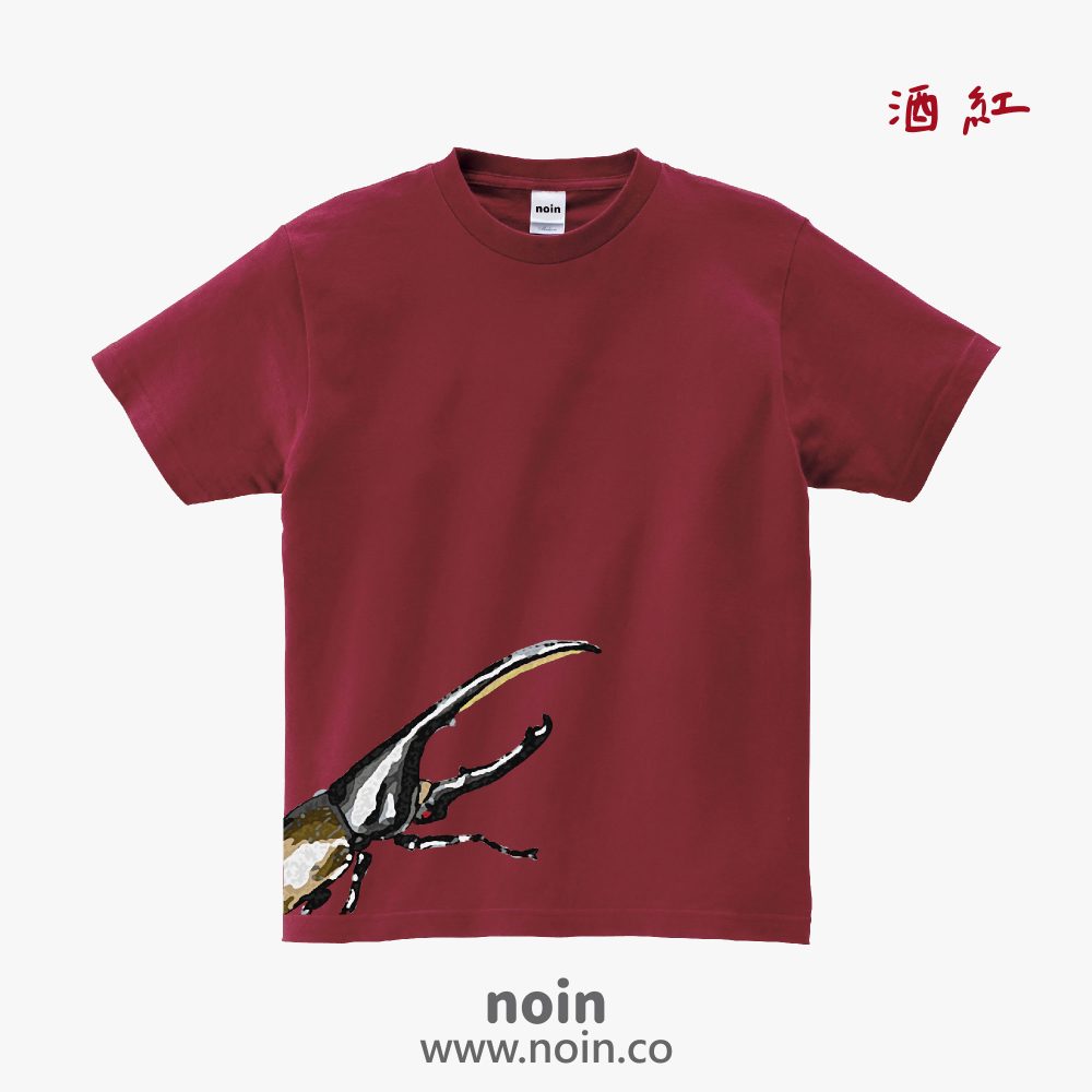 noin