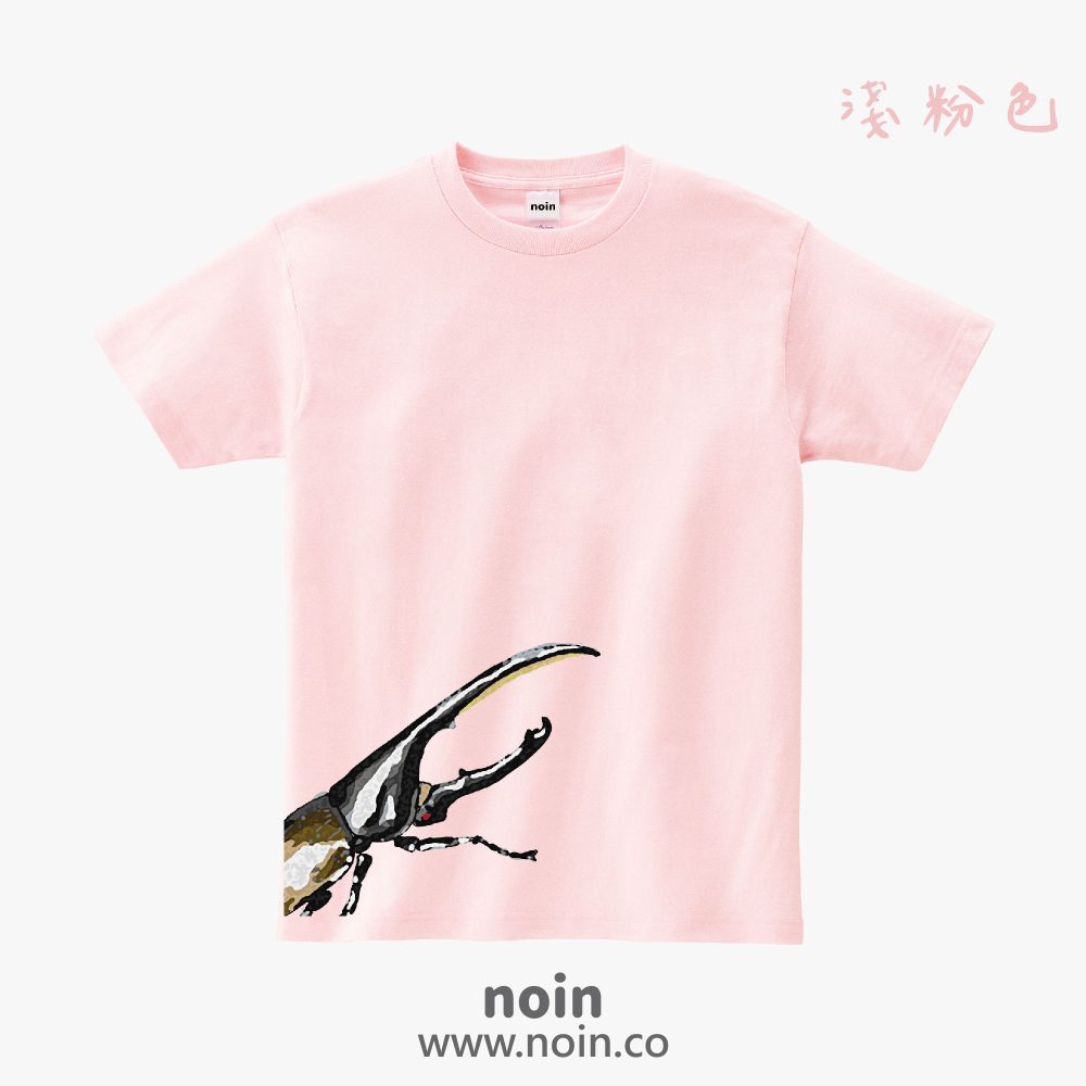 noin