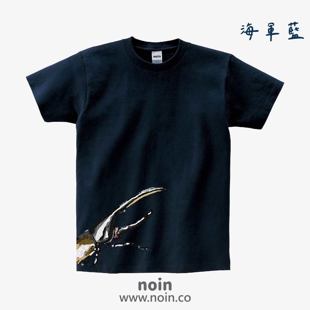 noin