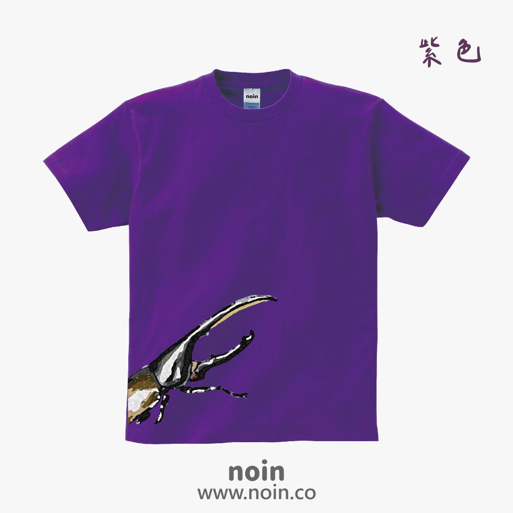 noin
