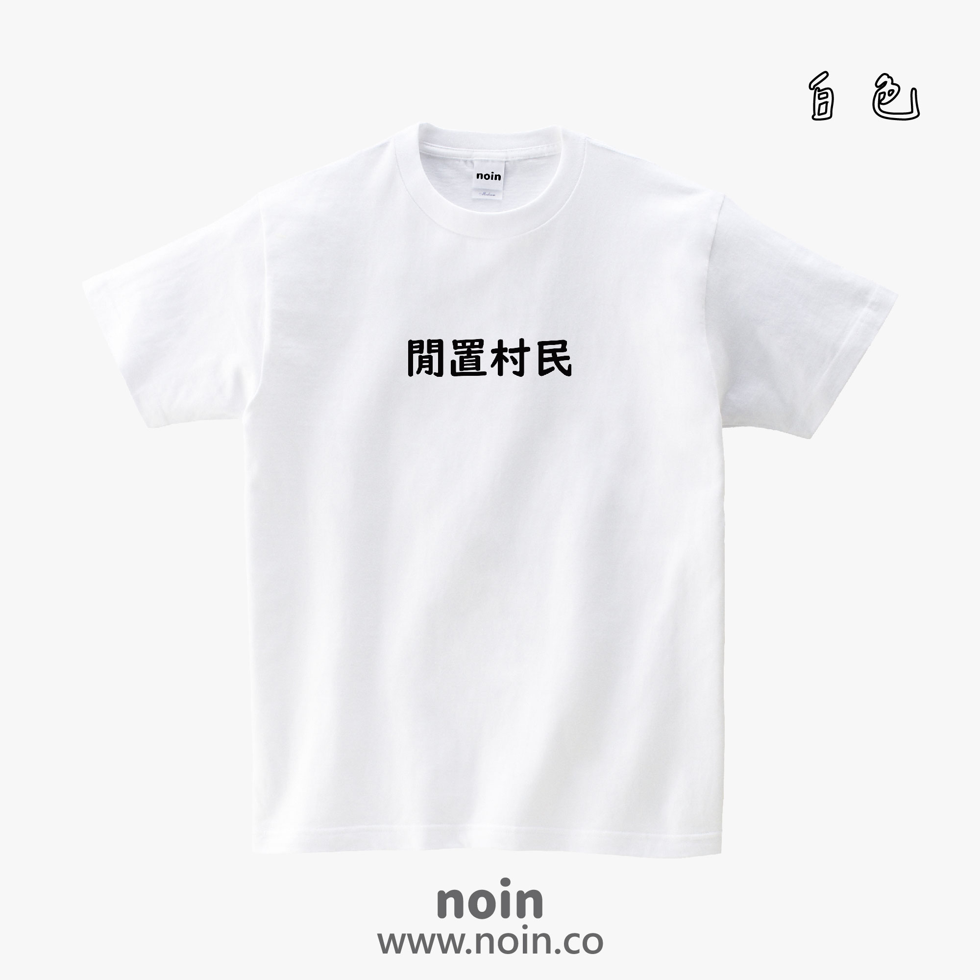 noin183_2024_w_01