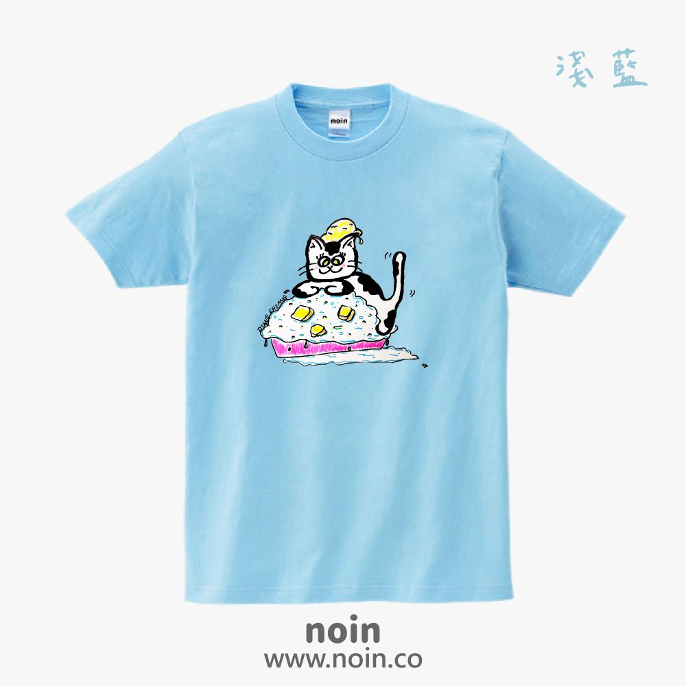 noin
