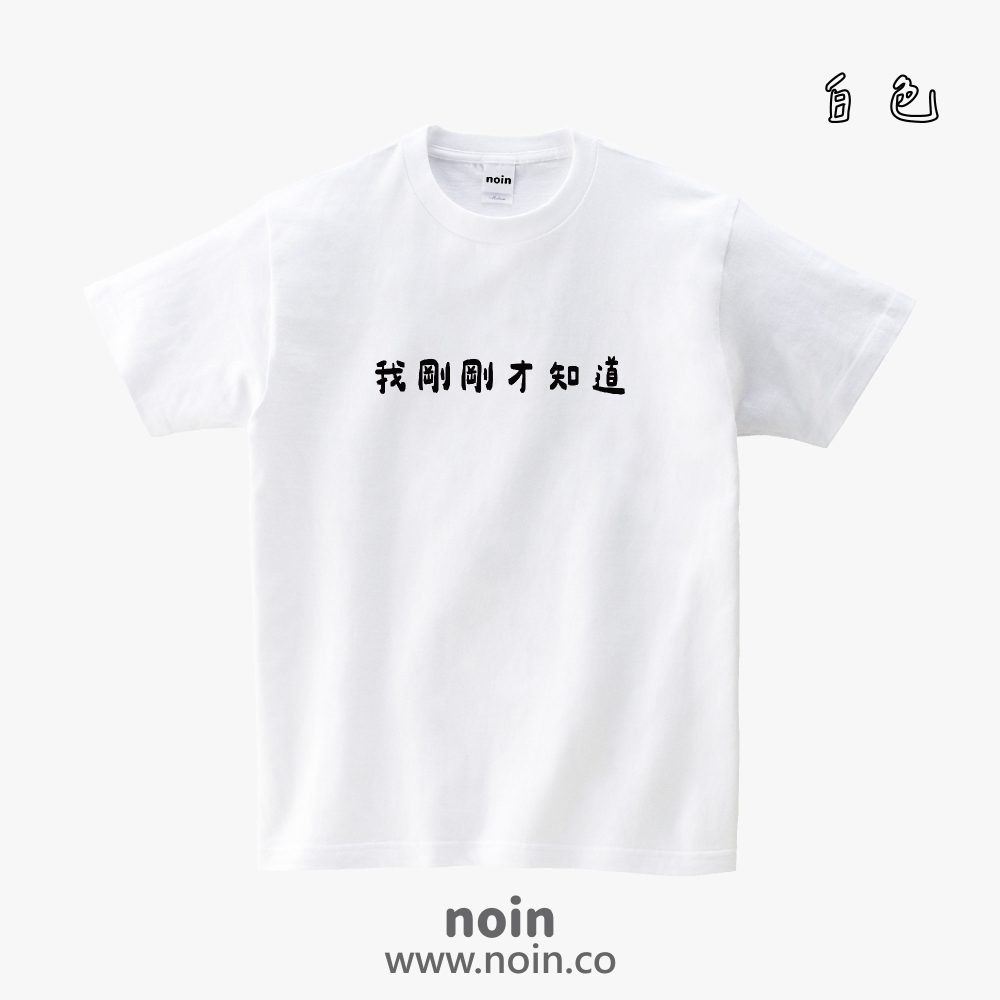 noin559_w_01