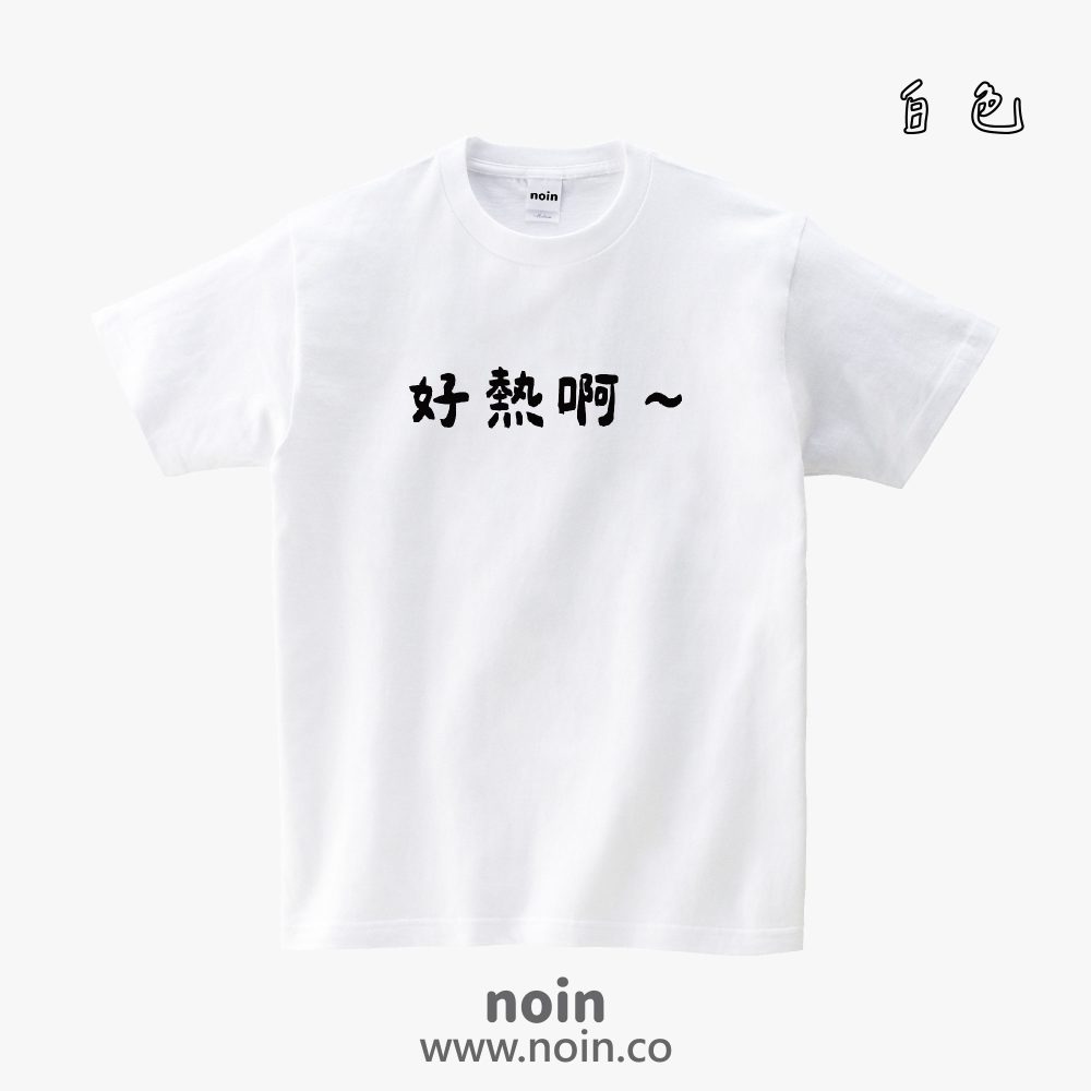 noin561_w_01