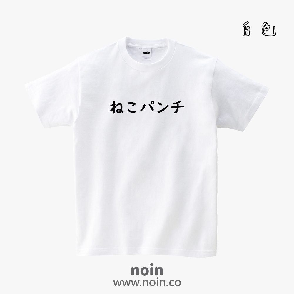 noin562_w_01