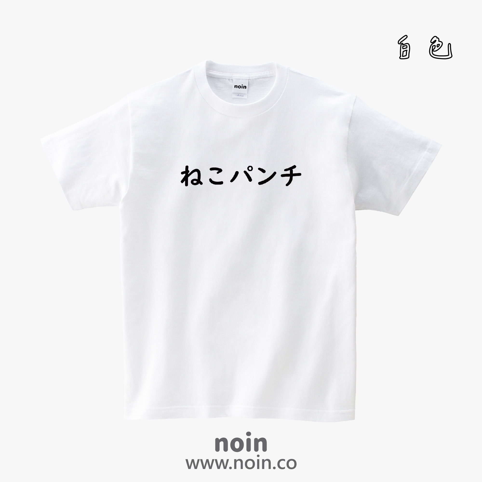 noin562_w_01