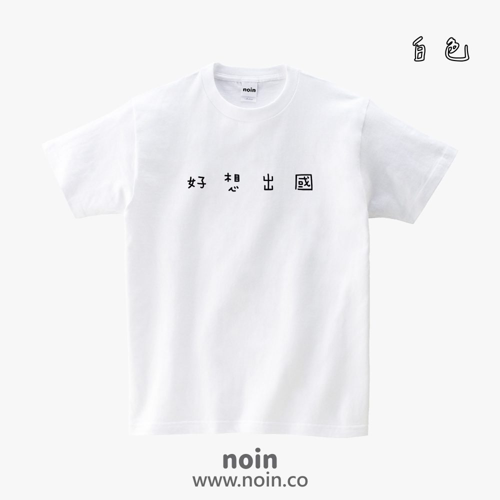noin563_w_01