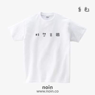noin563_w_01