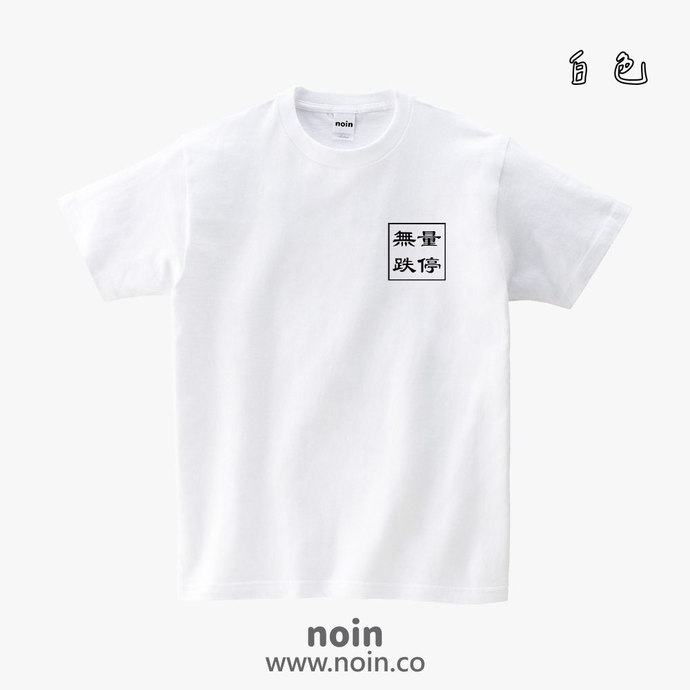 noin564_w_01