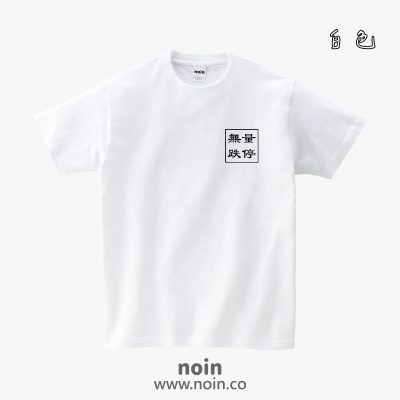 noin564_w_01