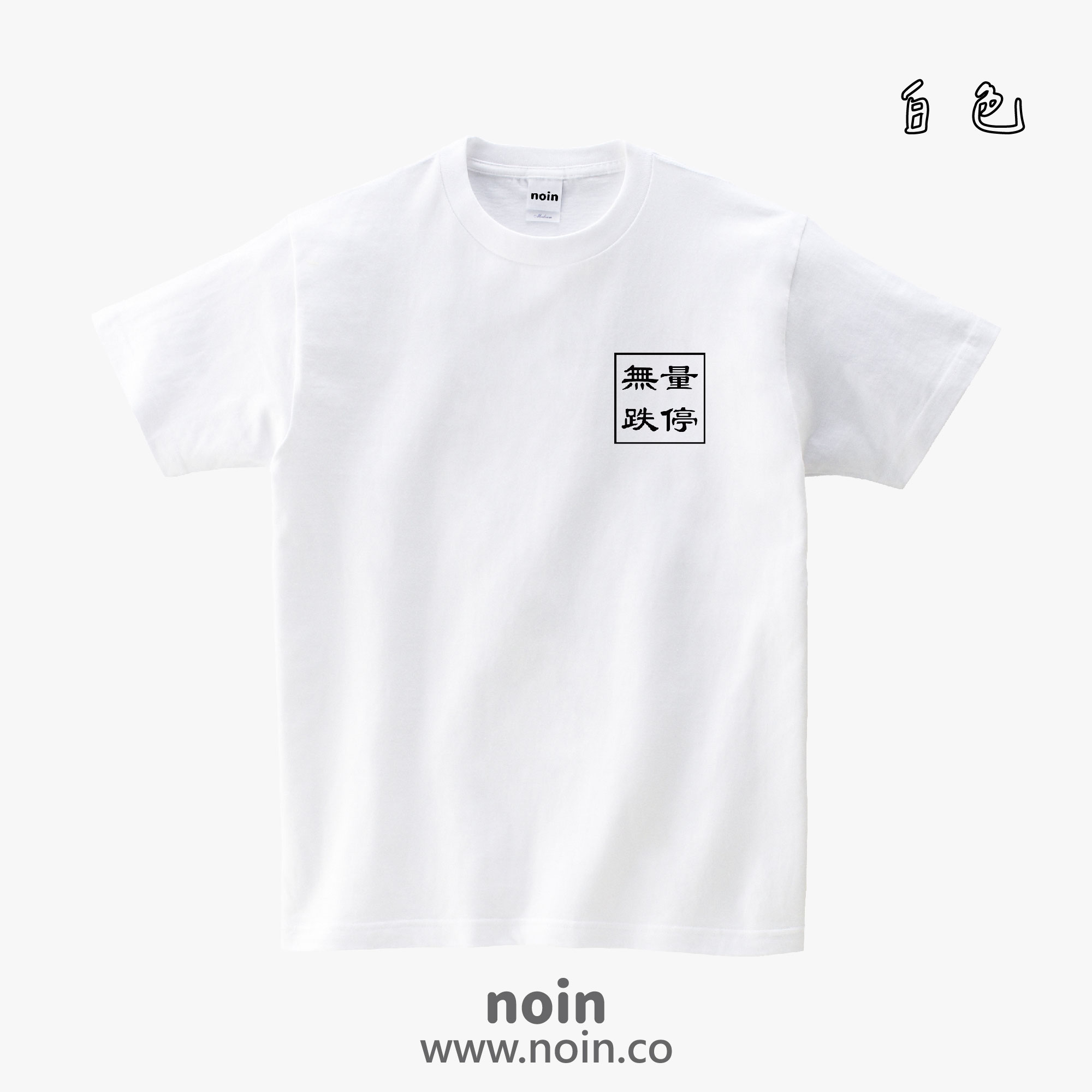 noin564_w_01