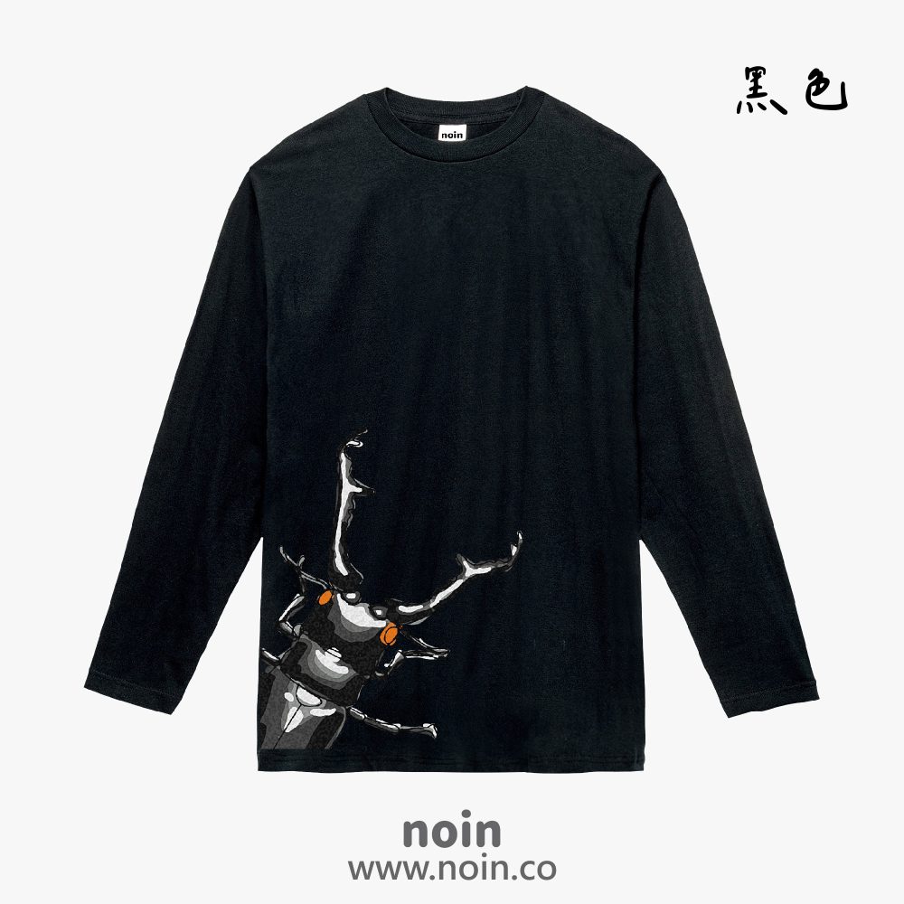 noin