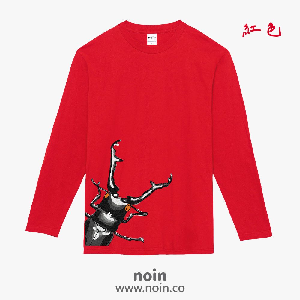 noin