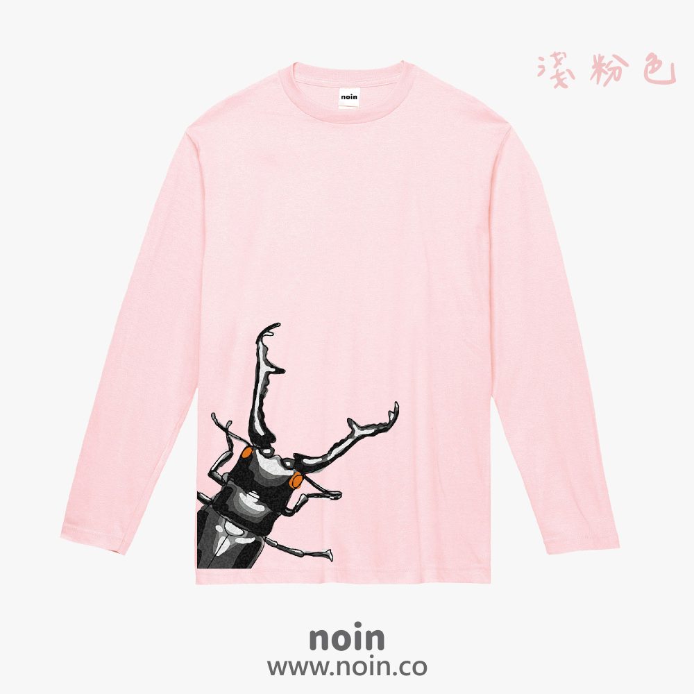 noin