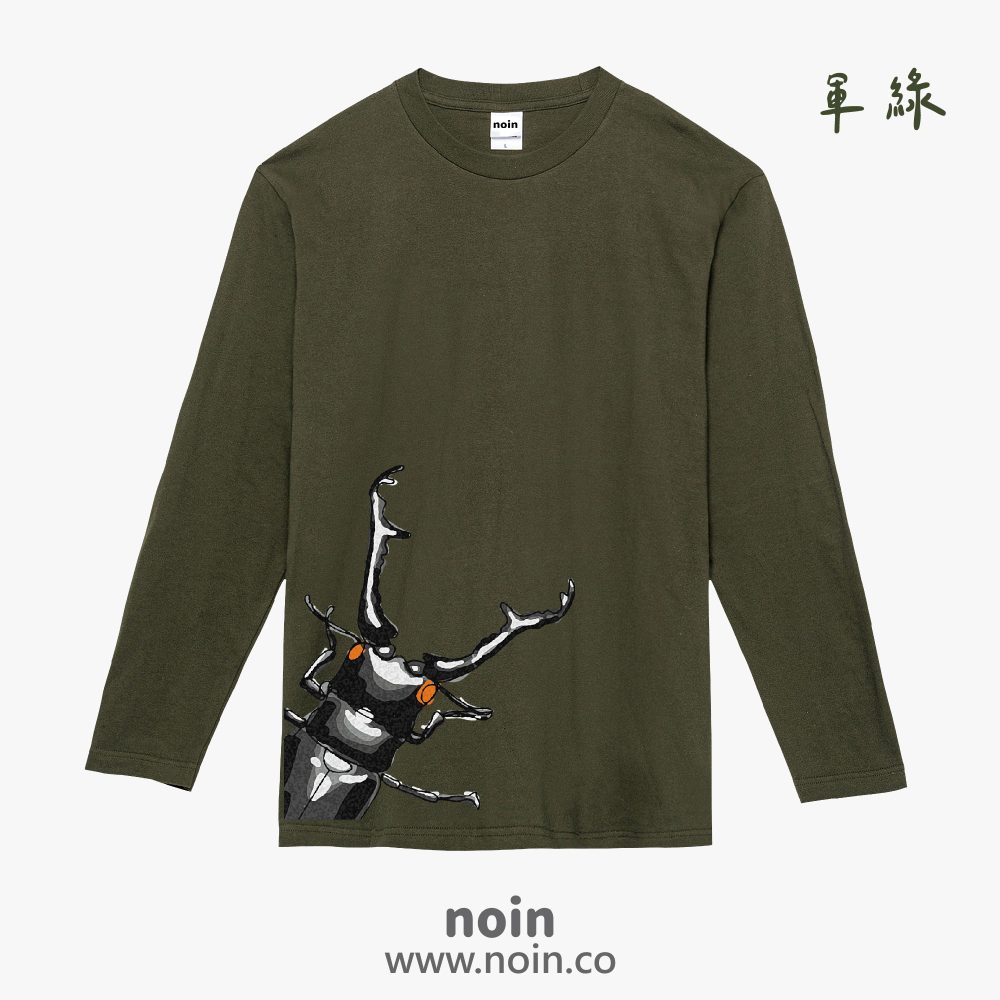 noin